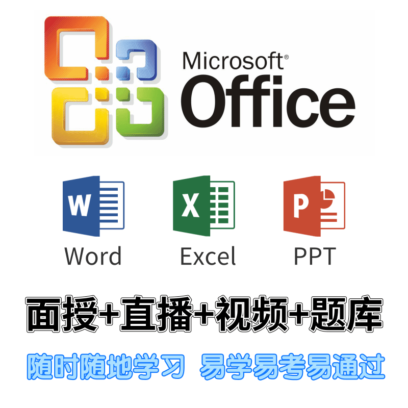 office.jpg